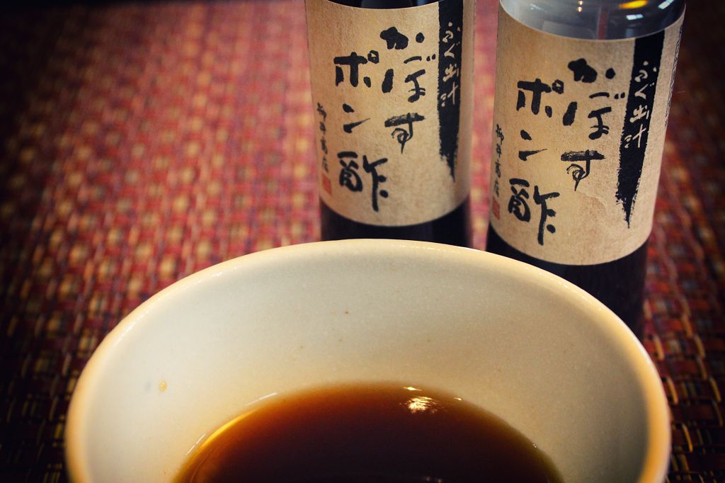 ふぐ出汁かぼすポン酢