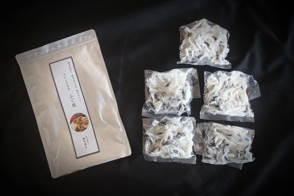 ストックするふぐ皮【食べ方のレシピQR付き・低カロリー】