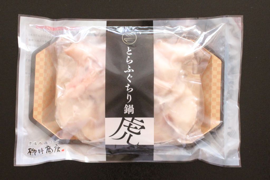 とらふぐちり鍋※3パックまとめ買いで送料無料