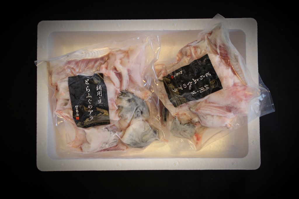 【鍋や唐揚げに！】とらふぐのアラ
